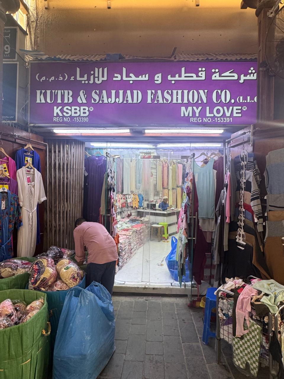 Kutb & Sajjad Fashion Shop Front View